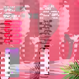 Show details for Blue whale app vibrating egg Picture of Blue whale app vibrating egg