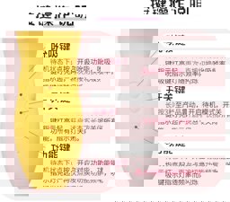 Show details for Shuangdou Dou Sucking Pulse Vibrator Picture of Shuangdou Dou Sucking Pulse Vibrator