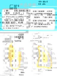 Show details for Little Enchantress Vibrating Charging Vibrator Wearable Wireless Remote Control Picture of Little Enchantress Vibrating Charging Vibrator Wearable Wireless Remote Control